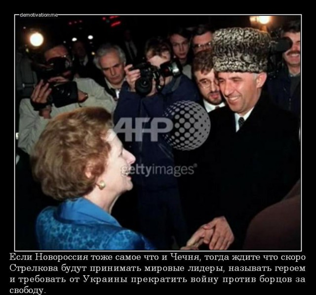 Немного правды об Англии