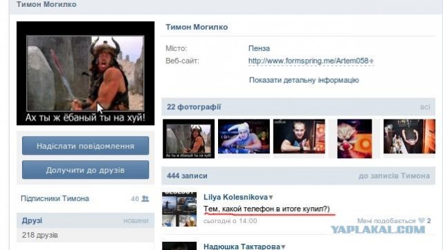 Пришло время расставить точки над i