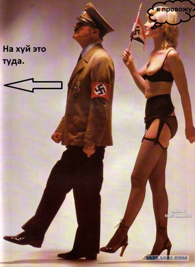 Про яп...