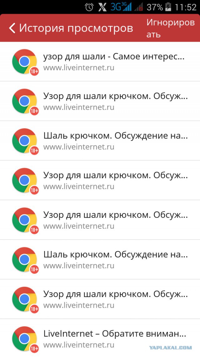 Валентинка 2