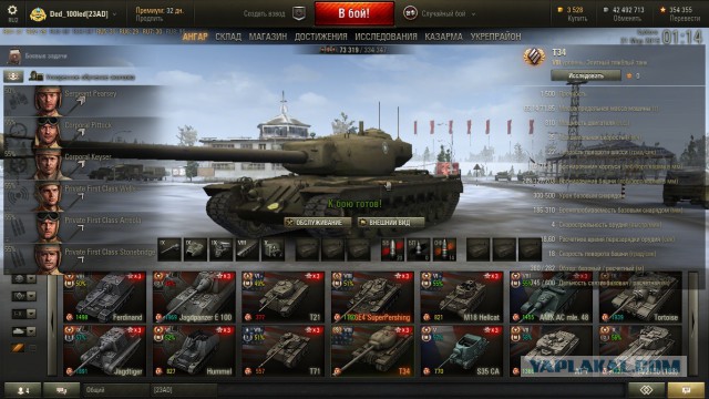 Wargaming 20