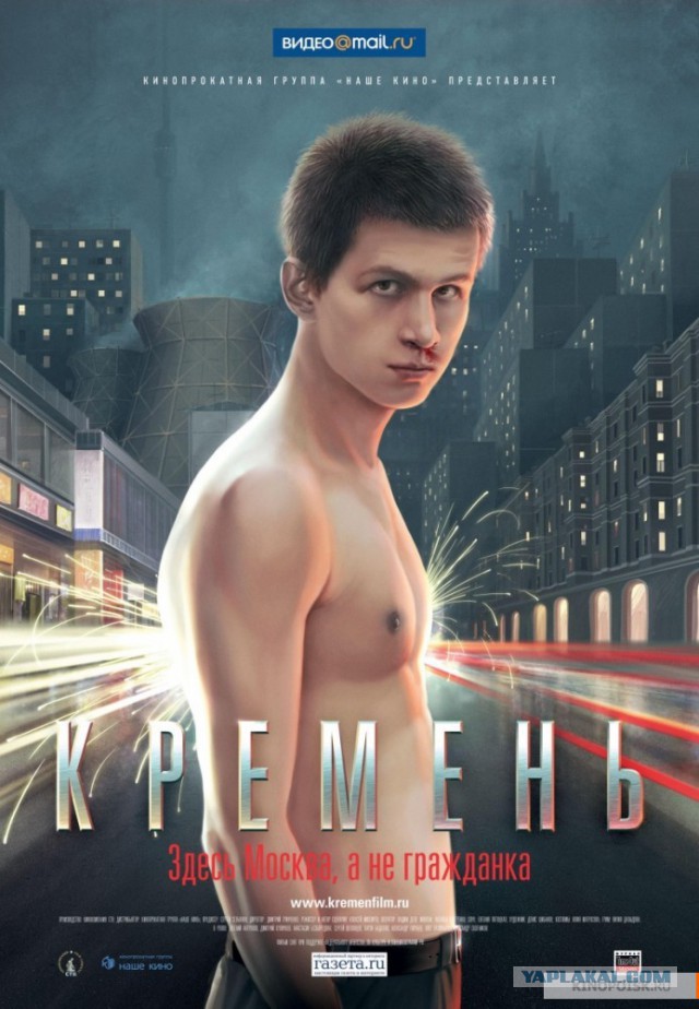 Неплохие российские фильмы