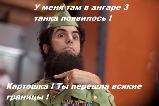 Wargaming 23