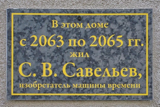 Куда пропадают люди?