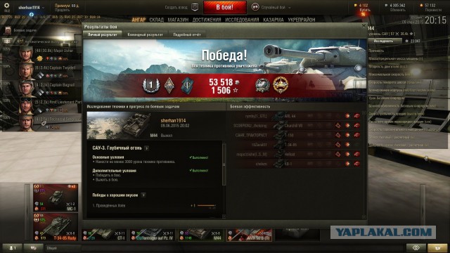 Wargaming 23