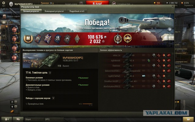 Wargaming 23