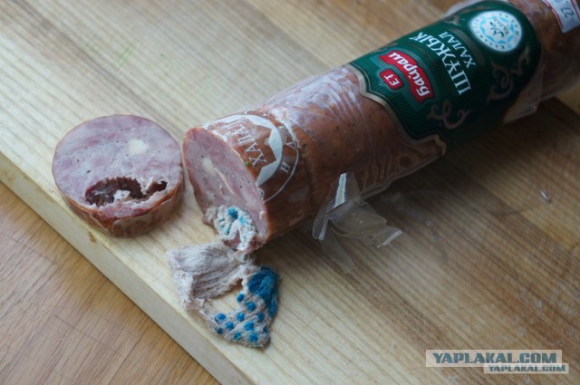 Мясник 99 уровень