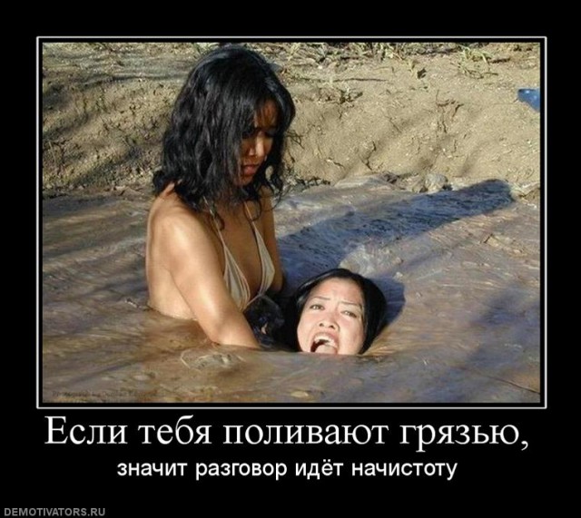Вы хотите "демов"?