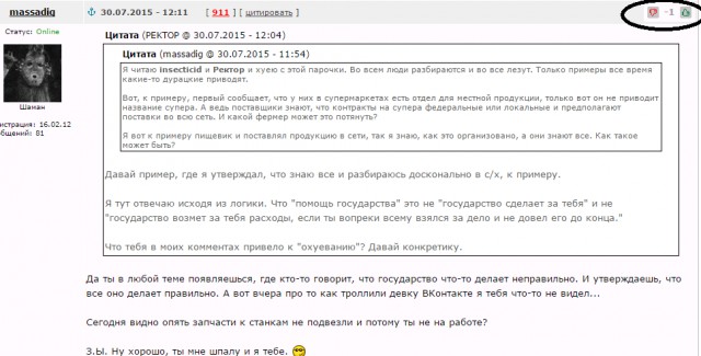 Фермер из Курской области пообещала сжечь урожай