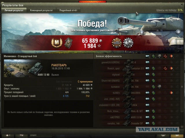 Wargaming 26