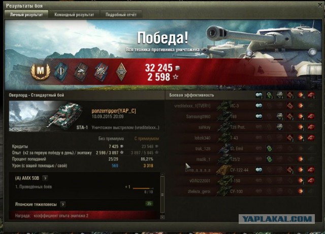 Wargaming 27