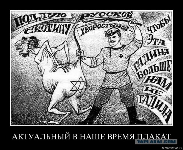 Латвия 2012: травля отмечающих 9 мая