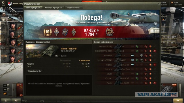 Wargaming 28