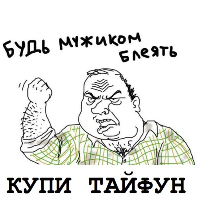 Вся правда об электронных сигаретах 2