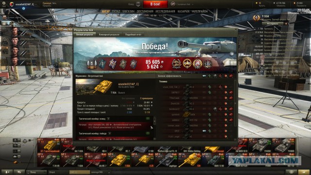 Wargaming 28