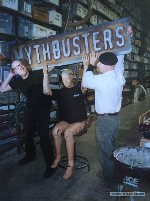 Последний день съемок MythBusters