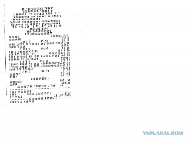 На одну зарплату: как обеднели россияне по сравнению с 2013 годом