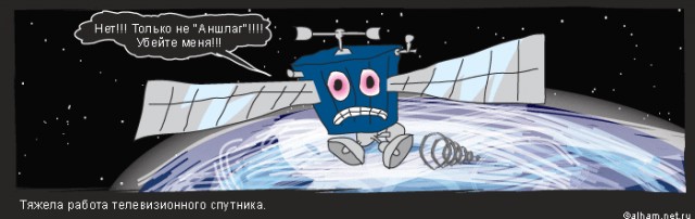 Истории в картинках. КОМИКСЫ