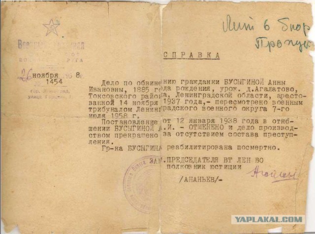 117 лет назад, 29 марта 1899 года, родился маршал Советского Союза Лаврентий Берия.