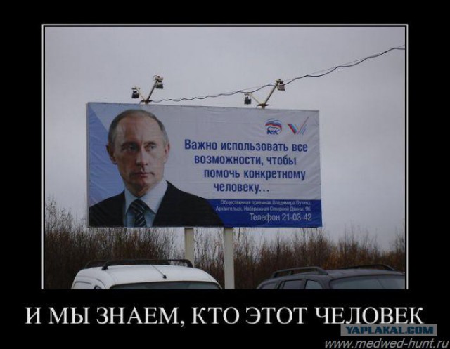Демотиваторы на выходные