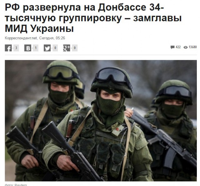 Сегодня ночью украинские силовики нанесли артудар по поселку Еленовка