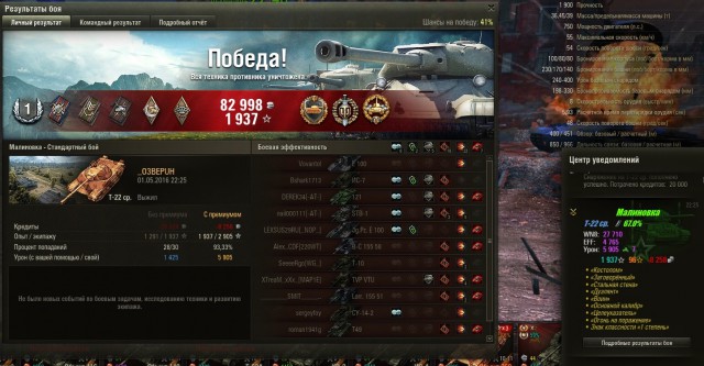 Wargaming 35