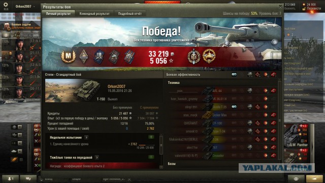 Wargaming 35