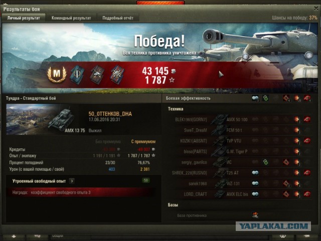 Wargaming 36