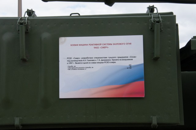 Wargaming 38
