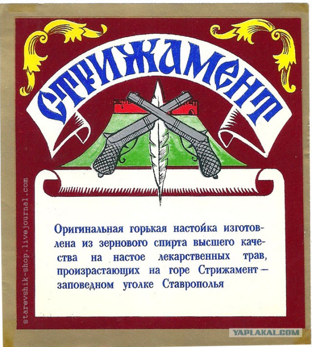 Напитки строителей коммунизма (посвящается тем, кто это пил и дожил до наших дней)