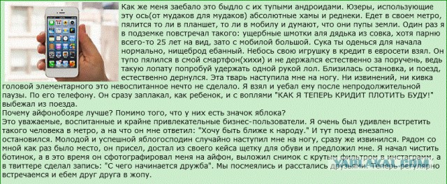 В мире животных