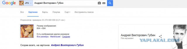 Средней упоротости пост