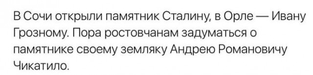 Народ, вам хоть немного стыдно?
