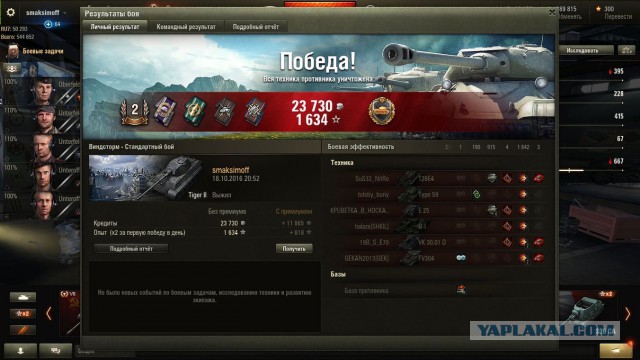 Wargaming 39