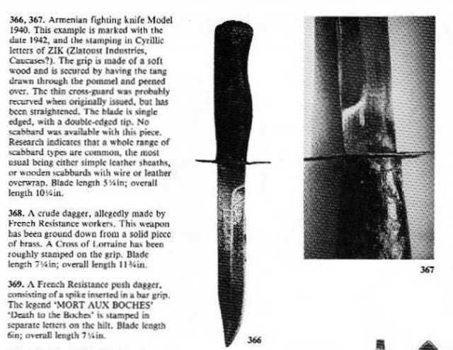 Армейский нож НА-40
