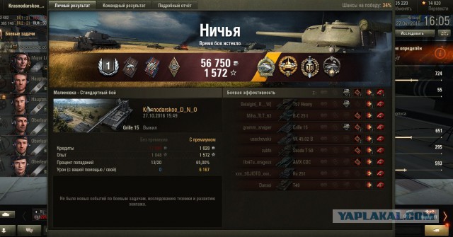 Wargaming 40