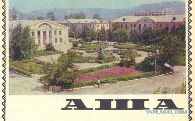 Челябинская область в 1951-1952 годах