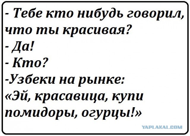 День открытых дверей в палате №6