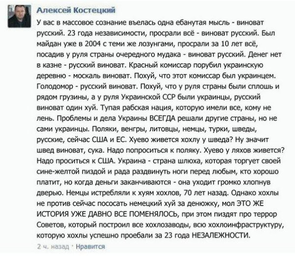 Тот случай, когда мат не только уместен, но, даже, и необходим
