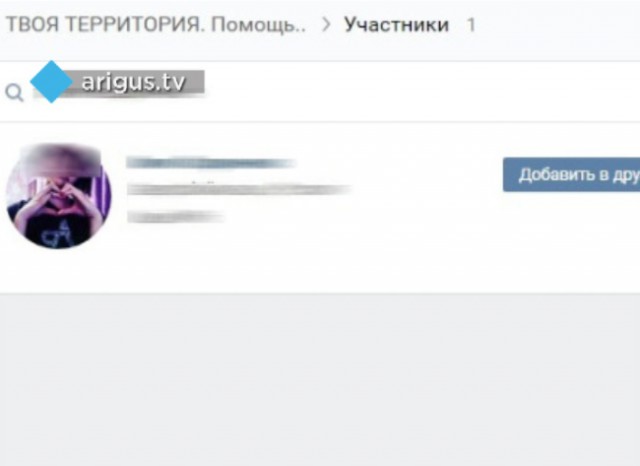 В Бурятии покончила с собой 12-летняя девочка, её родители винят в суициде «группы смерти»