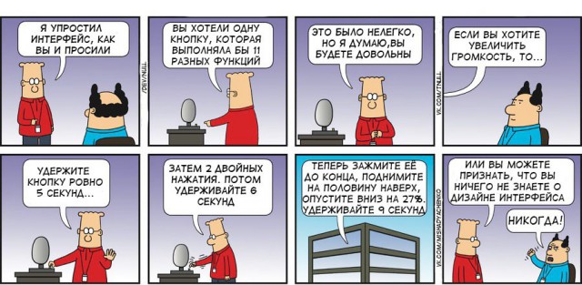 Юмор не для всех