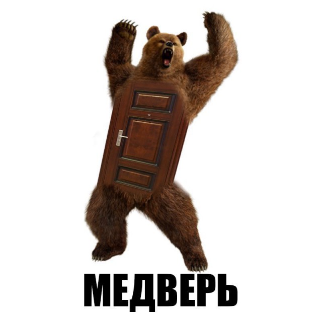 Шлакоблокунь и друзья