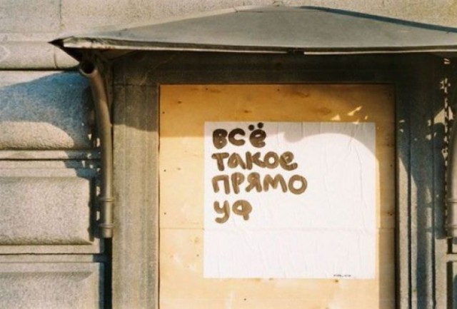 Типичный Санкт-Петербург