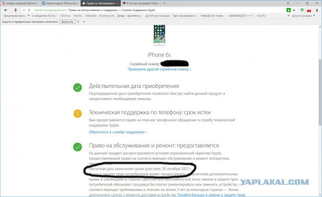 В России призывают бойкотировать смартфоны Xiaomi по завышенным ценам
