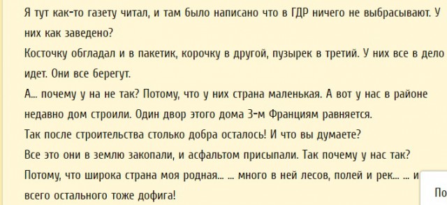 Вот так строят ЭКСПО 2017