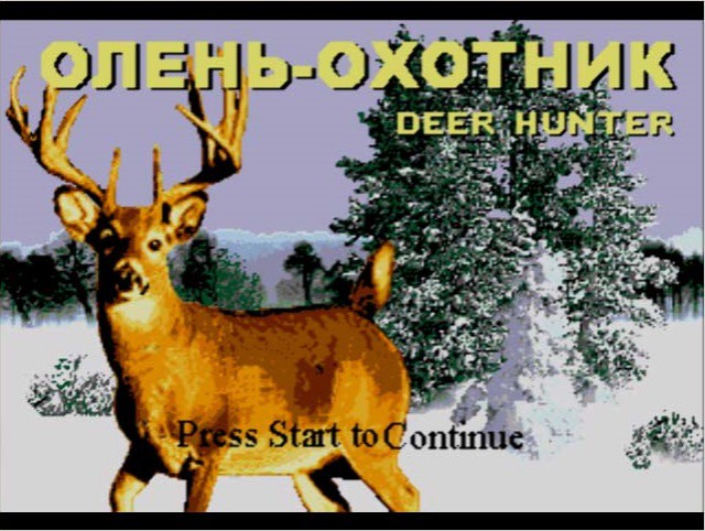 Юмор в видеоиграх: шедевры русификации