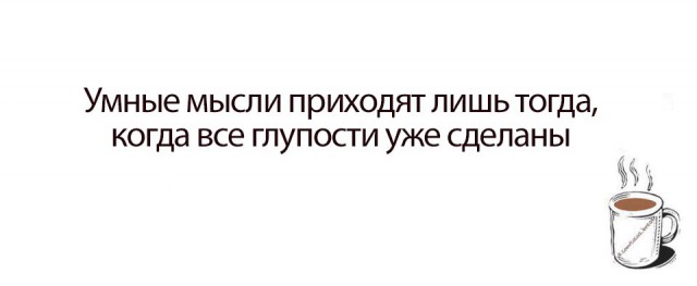 20 открыток о нашей непростой жизни