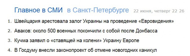 Хохлы уже не те