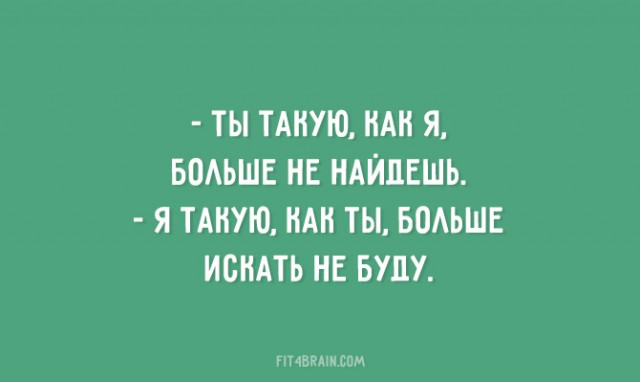 Прикольные открытки для любителей сарказма
