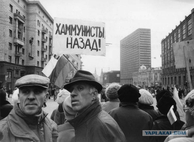 Лозунги и митинги